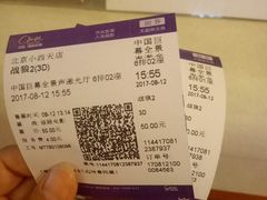 -中影国际影城(小西天CINITY店)