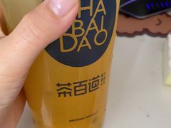 -吉野家(上地三街店)