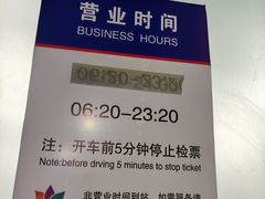 -伊宁站