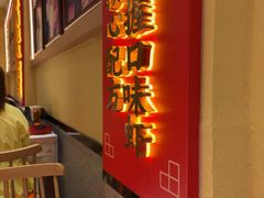 -辣不怕口味虾(长沙总店)