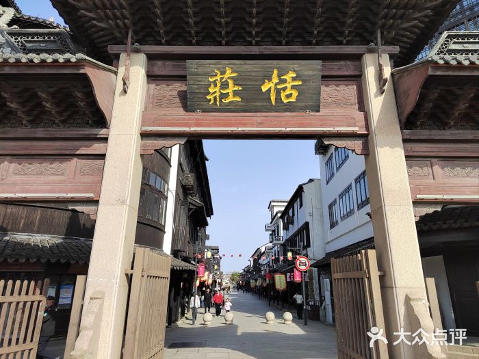 张家港凤凰山景区恬庄古街图片