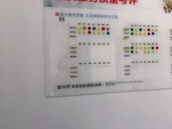 -蕾特恩专业祛痘国际连锁