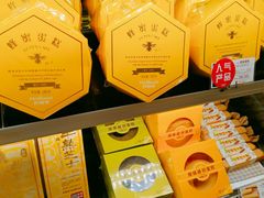 -好利来(光华中心店)