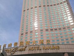 -南京维景国际大酒店(南京博物院店)