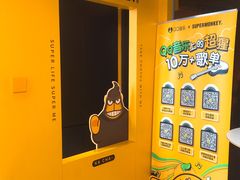 -超级猩猩健身·团课(高新园大冲商务中心二店)