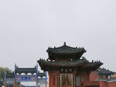 -开封府