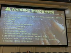 -真枪会射击俱乐部(河西中央公园店)