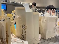 -喜茶(广州北京路惠福东店)