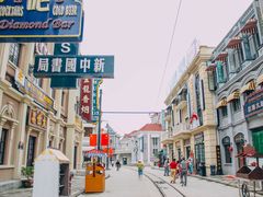-奔跑吧乐园