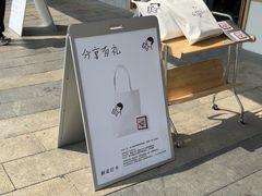 -喜茶(东莞厚街万达店)