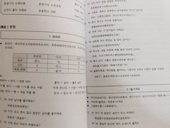 -首尔韩语培训中心·韩国留学