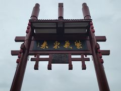 -磁器口古镇
