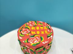 -Joy's Wish创意蛋糕定制&甜品台(乐虹坊精致生活广场店)