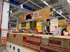 -麦德龙(京顺路商场店)