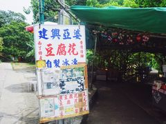 -南丫岛