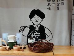 -simple hut简屋咖啡