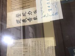 -李大钊烈士陵园