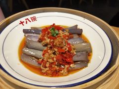 -十八碗(海口吾悦广场店)