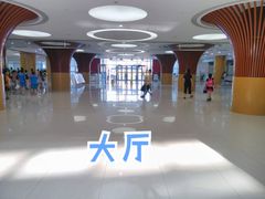 -苏州市妇女儿童活动中心