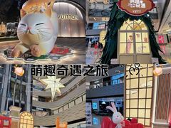 -上海尚嘉中心