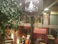 -祖母的厨房美式西餐厅(北京坊店)