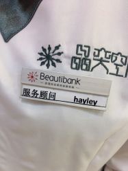 点击看大图 -晶奕空间专业脱毛连锁机构