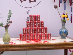 -那家山城(顺义店)