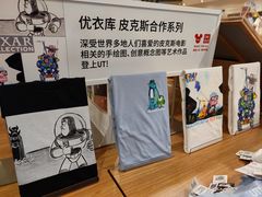 -优衣库(广州恒宝广场店)