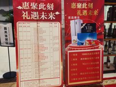 -钓鱼岛洗浴休闲会馆(卫星路店)