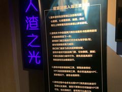 -夜幕浸入式超级密室(望京店)