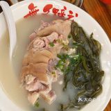 蹄花陪猪耳，最最最下饭了！！