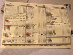 -御宝轩(益丰·外滩源店)