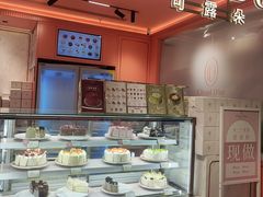 -CloudD'or可露朵蛋糕(1733商业空间店)
