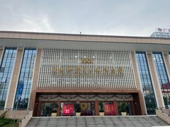 -广西壮族自治区博物馆