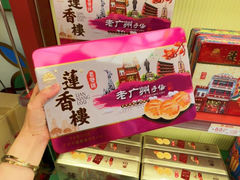 -良枫友信(陈家祠店)