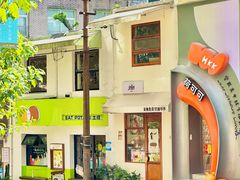 -全季酒店(重庆李子坝牛角沱地铁站店)
