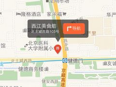 西江美食舫(健德桥店)-西江美食舫·江西菜(健德桥店)
