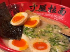 -寸屋拉面(凯德晶萃店)