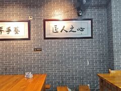 -汉时湘菜