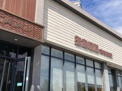 -渔家颂歌渔家味道(青石路店)