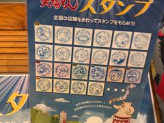 -矢场猪(名古屋站三井楼北馆店)