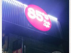 门面-85度C(北京右安门外店)