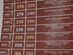 -芳草堂中医门诊部(怡芳苑店)