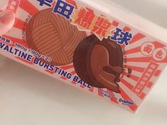 -好利来(乐堤港店)