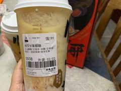 杨枝甘露酪酪-LELECHA乐乐茶(上海五角场万达广场店)