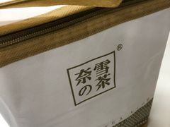 -奈雪的茶(石家庄万象城店)