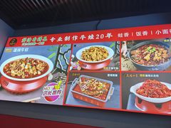 -美蛙四季(六里桥店)