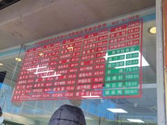 -陆稿荐观前街店