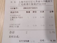 -hotwind热风(维璟广场店)