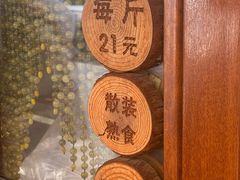 -老王头烤鸡(建大四小区店)